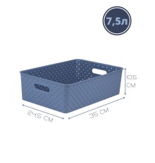 Корзинка 7.5 л Береста VIOLET, 350х245х105 мм, цвет космик