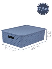 Корзинка 7.5 л Береста VIOLET с крышкой, цвет космик