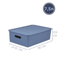 Корзинка 7.5 л Береста VIOLET с крышкой, цвет космик