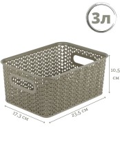 Корзинка 3 л Вязь VIOLET, 235х173х105 мм, цвет капучино