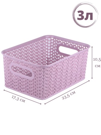 Корзинка 3 л Вязь VIOLET, 235х173х105 мм, пепел розы