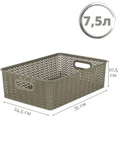 Корзинка 7.5 л Вязь VIOLET, 350х245х105 мм, цвет капучино