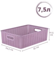 Корзинка 7.5 л Вязь VIOLET, 350х245х105 мм, цвет пепел розы