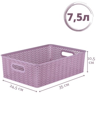 Корзинка 7.5 л Вязь VIOLET, 350х245х105 мм, цвет пепел розы