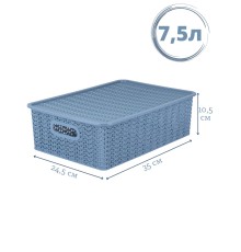 Корзинка 7.5 л Вязь VIOLET с крышкой, цвет голубая норка