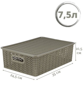 Корзинка 7.5 л Вязь VIOLET с крышкой, цвет капучино