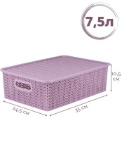 Корзинка 7.5 л Вязь VIOLET с крышкой, цвет пепел розы