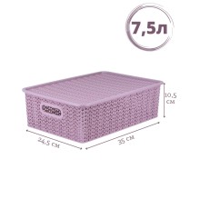 Корзинка 7.5 л Вязь VIOLET с крышкой, цвет пепел розы