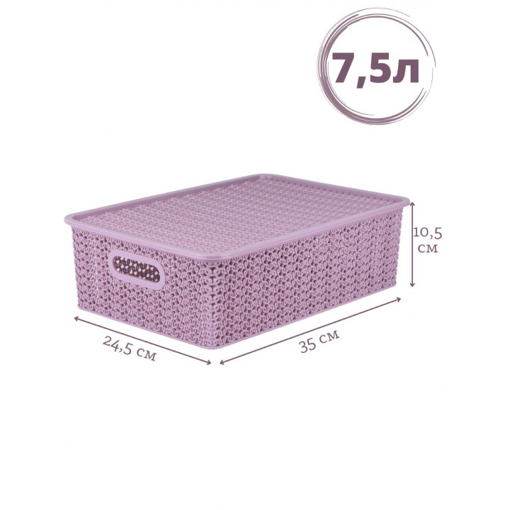 Корзинка 7.5 л Вязь VIOLET с крышкой, цвет пепел розы