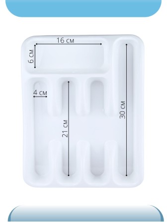 Лоток для столовых приборов VIOLET 33x26x5 см, белый