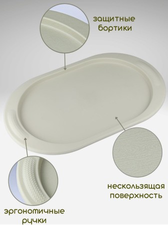 Поднос овальный VIOLET 48х29 см, цвет латте