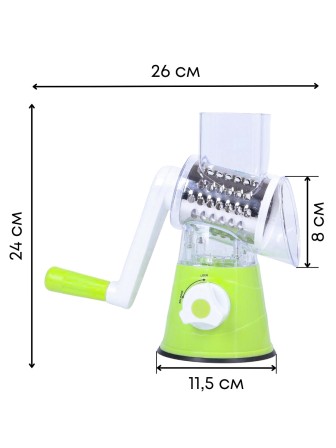 Мультислайсер овощерезка Mallony "Bellissimo", 3 насадки, на вакуумной присоске