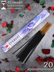 Благовония HEM Эверест (Everest), ароматические палочки 20 шт.