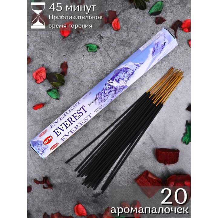 Благовония HEM Эверест (Everest), ароматические палочки 20 шт.