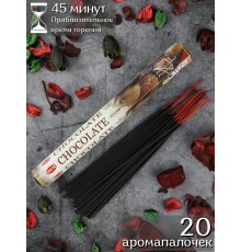 Благовония HEM Шоколад (Chocolate), ароматические палочки 20 шт.