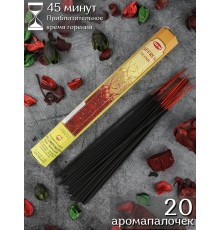 Благовония HEM Шафран (Saffron), ароматические палочки 20 шт.