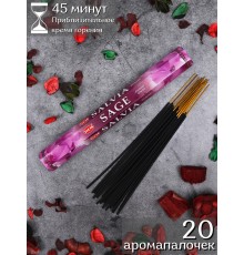 Благовония HEM Шалфей (Sage), ароматические палочки 20 шт.
