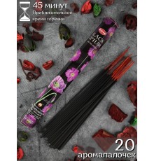 Благовония HEM Черный Мак (Black Opium), ароматические палочки 20 шт.