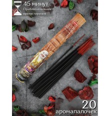 Благовония HEM Хотей (Lucky Buddha), ароматические палочки 20 шт.