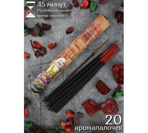 Благовония HEM Хотей (Lucky Buddha), ароматические палочки 20 шт.
