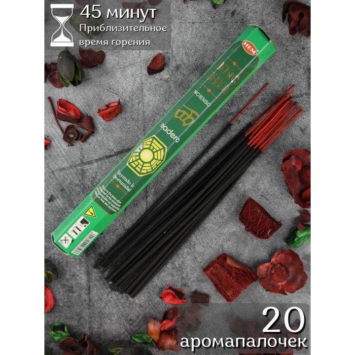 Благовония HEM Фэншуй Дерево (Fengshui Wood), 20 палочек, зеленая коробка
