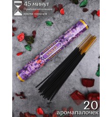 Благовония HEM Фиалка (Violet), ароматические палочки 20 шт.
