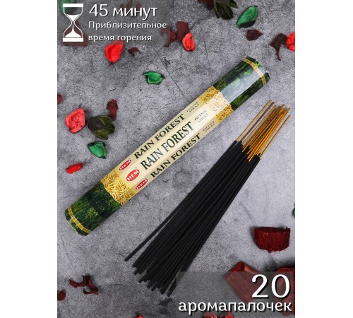 Благовония HEM Тропический Лес Дождевой Лес (Rain Forest), аромапалочки 20 шт.