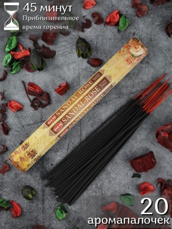 Благовония HEM Сандал Роза (Sandal Rose), аромапалочки 20 шт.