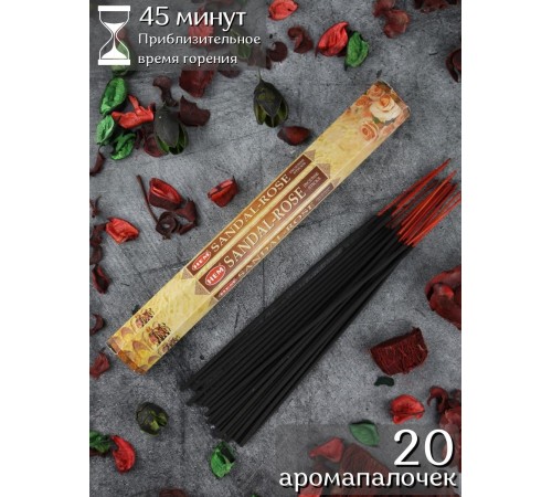 Благовония HEM Сандал Роза (Sandal Rose), аромапалочки 20 шт.