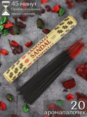 Благовония HEM Сандал (Sandalo), аромапалочки 20 шт.