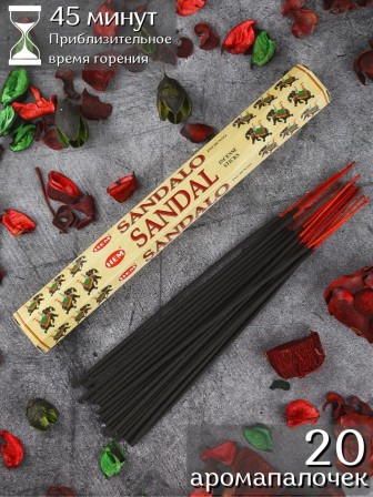 Благовония HEM Сандал (Sandalo), аромапалочки 20 шт.