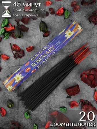 Благовония HEM Розмарин (Rosemery), аромапалочки 20 шт.