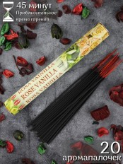 Благовония HEM Роза Ваниль (Rose Vanilla), аромапалочки для дома 20 шт.
