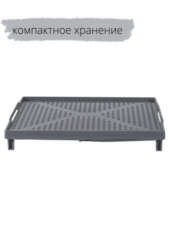 Подставка Лофт VIOLET на металлических ножках серая, 295х258 мм