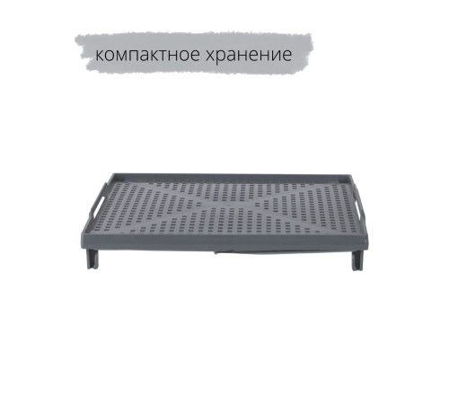 Подставка Лофт VIOLET на металлических ножках серая, 295х258 мм