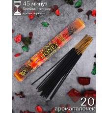 Благовония HEM Мед (Honey), аромапалочки 20 шт.