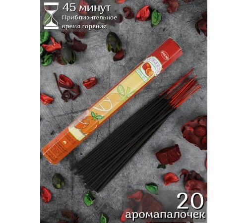 Благовония индийские HEM Мандарин (Tangerine), аромапалочки 20 шт.