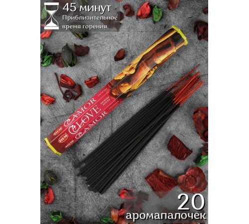 Благовония HEM Любовь (Love), аромапалочки 20 шт.