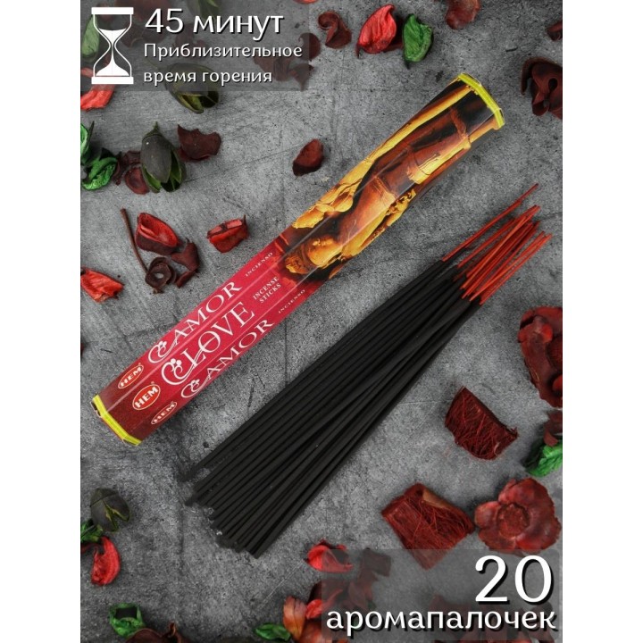 Благовония HEM Любовь (Love), аромапалочки 20 шт.