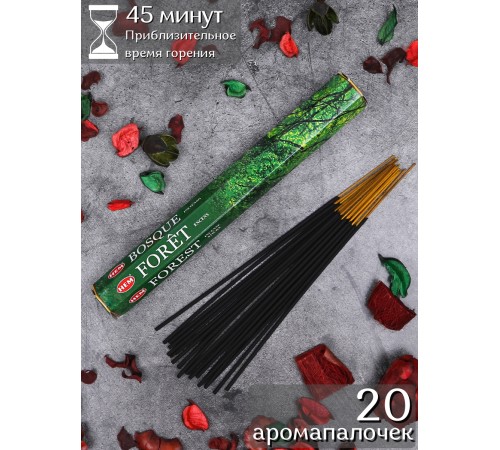 Благовония HEM Лес (Forest), ароматические палочки 20 шт. Благовония HEM Лес (Forest), ароматические палочки 20 шт.