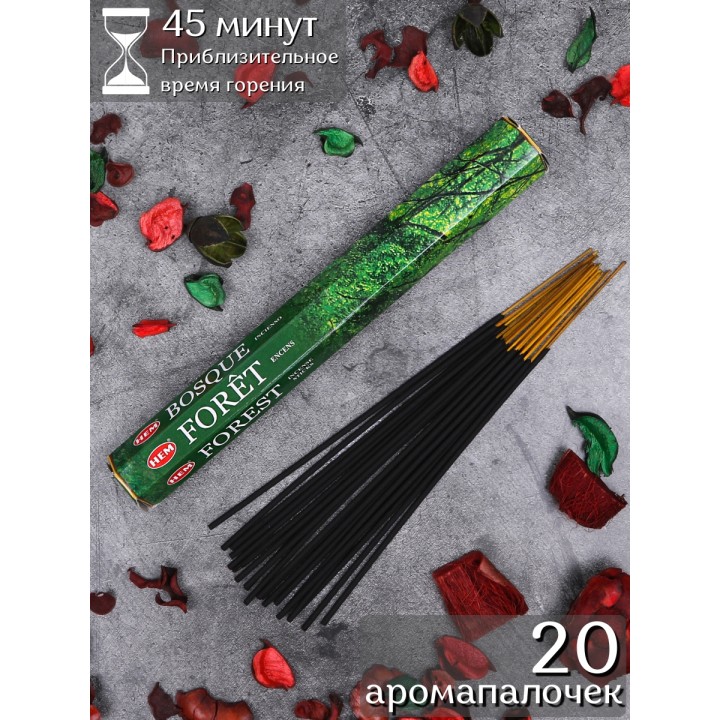 Благовония HEM Лес (Forest), ароматические палочки 20 шт.