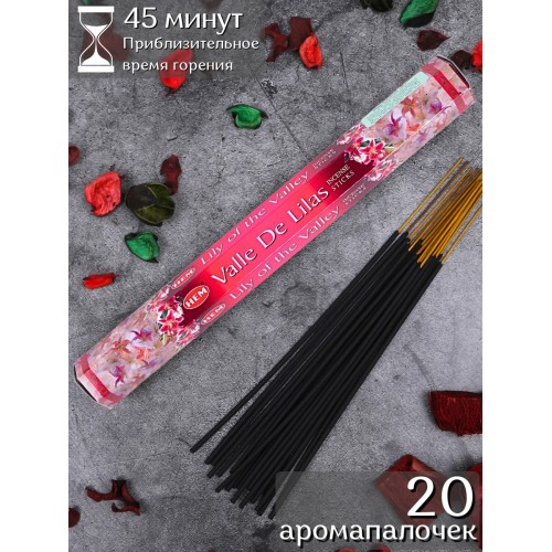 Благовония HEM Ландыш (Lily of the Valley), ароматические палочки 20 шт.