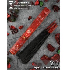 Благовония HEM Ладан (Frankincense), аромапалочки 20 шт.