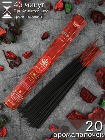 Благовония HEM Ладан (Frankincense), аромапалочки 20 шт.