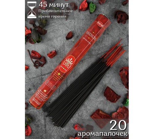 Благовония HEM Ладан (Frankincense), аромапалочки 20 шт.