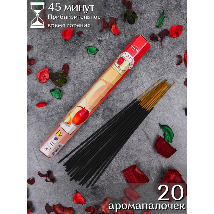 Благовония HEM Красное Яблоко (Red Apple), аромапалочки 20 шт.