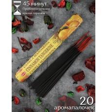 Благовония HEM Корица Мандарин (Cinnamon Tangerine), аромапалочки 20 шт.