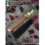 Благовония HEM Кокос Манго (Coconut Mango), аромапалочки 20 шт.