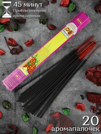 Благовония HEM Клубника (Strawberry) аромат для дома, аромапалочки 20 шт.