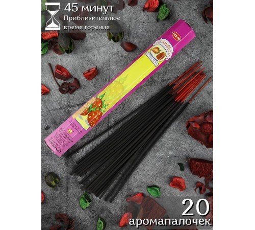Благовония HEM Клубника (Strawberry) аромат для дома, аромапалочки 20 шт.